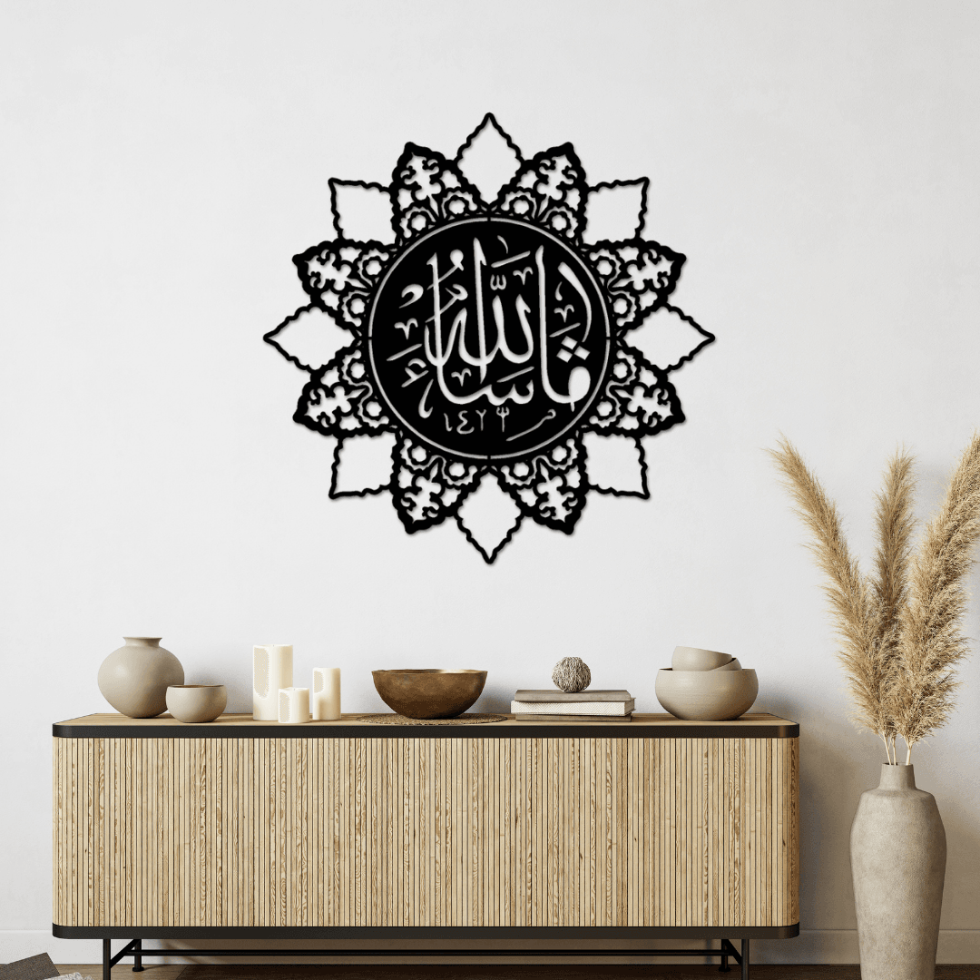 Bismillah Metal Duvar Tablosu – Mandala Desenli Lazer Kesim Dekor