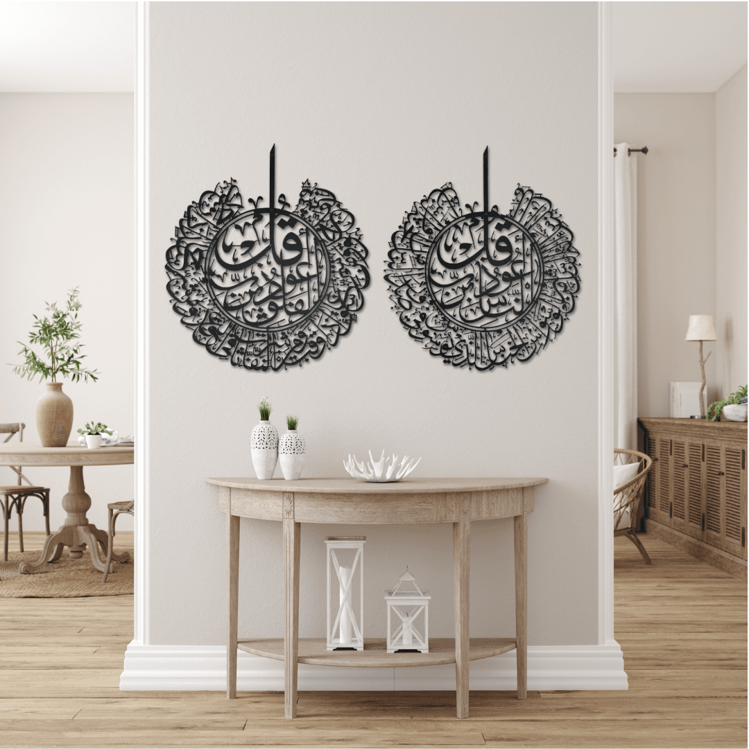 Felak ve Nas Sureleri Metal Duvar Tablosu – İslami İkili Lazer Kesim Dekor