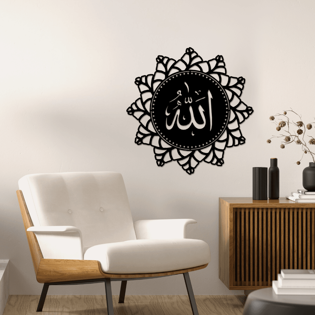 Allah Lafzı Metal Duvar Tablosu – Mandala Formlu İslami Lazer Kesim Dekor