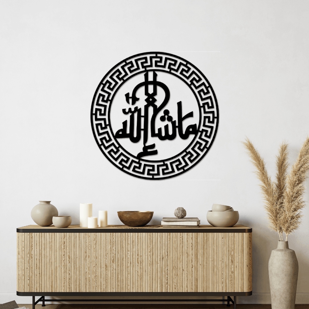 Maşallah Yazılı Metal Duvar Tablosu – Lazer Kesim Dekor