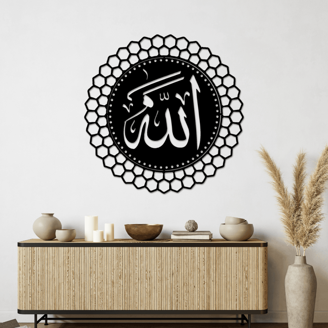 Allah Lafzı Metal Duvar Tablosu – Geometrik Lazer Kesim İslami Dekor