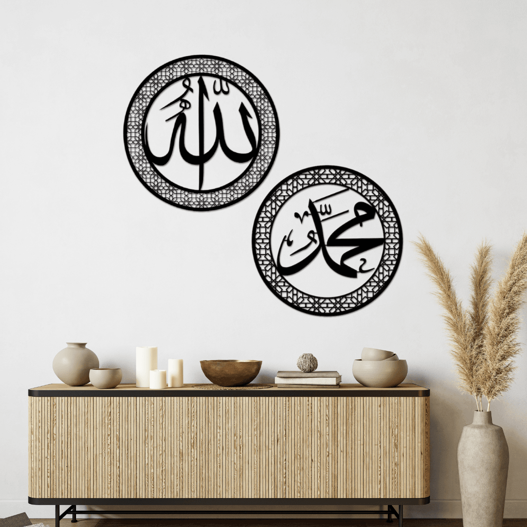 Allah & Muhammed Yazılı İkili Metal Duvar Tablosu – Dini Lazer Kesim Dekor Seti