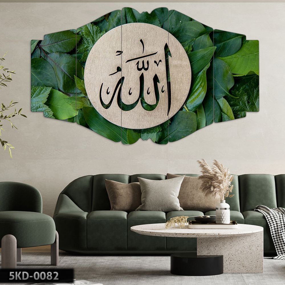 Yeşil Yaprakta Allah Lafzı - 5 Parçalı Dini Tablo