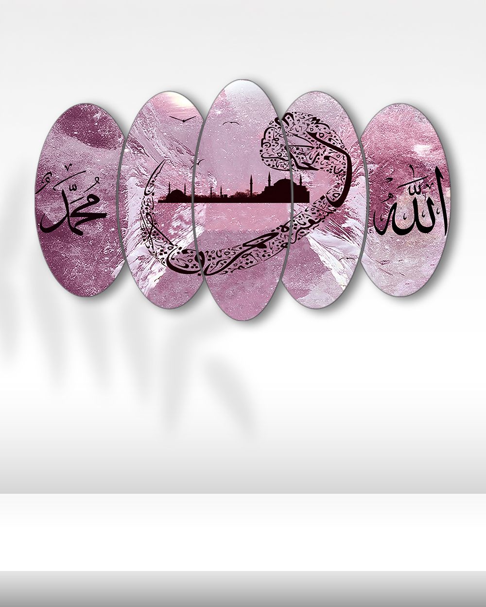 Vav Harfi Allah ve Muhammed - 5 Parçalı Dini Tablo