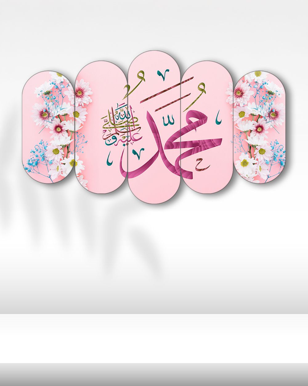 Muhammed (s.a.v.) Hat Yazısı - 5 Parçalı Tablo