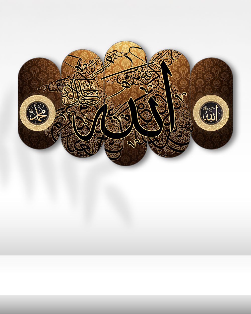 Allah Lafzı Hat Sanatı - 5 Parçalı Dini Tablo
