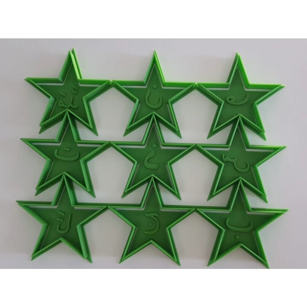 Yıldız çoklu kalıp içinde arapça harfler