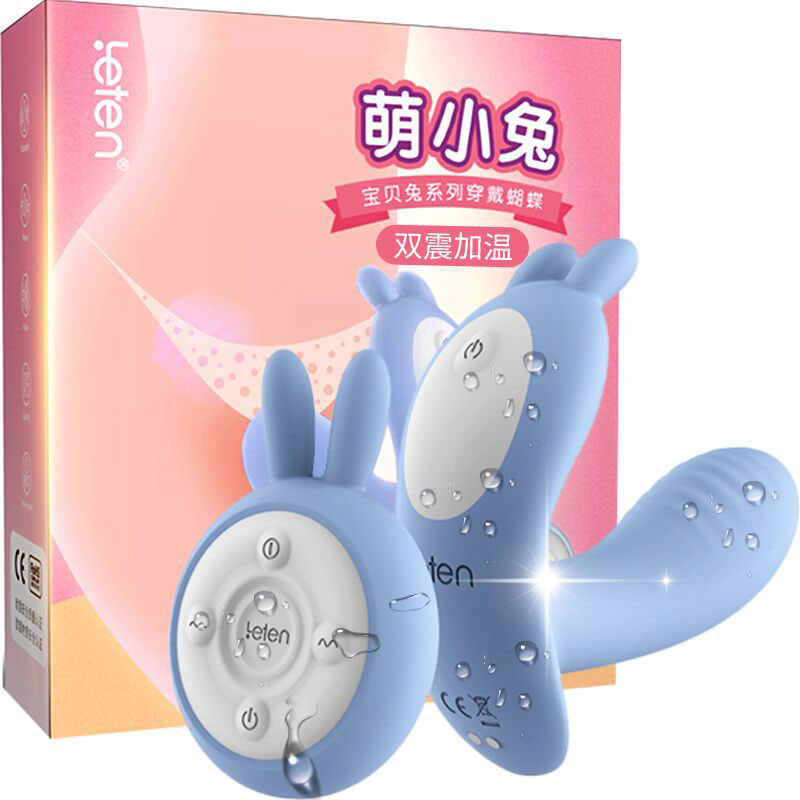 Leten 7 Titreşim Modlu Giyilebilen Kumandalı G-Bölgesi ve Klitoris Uyarıcı Vibratör