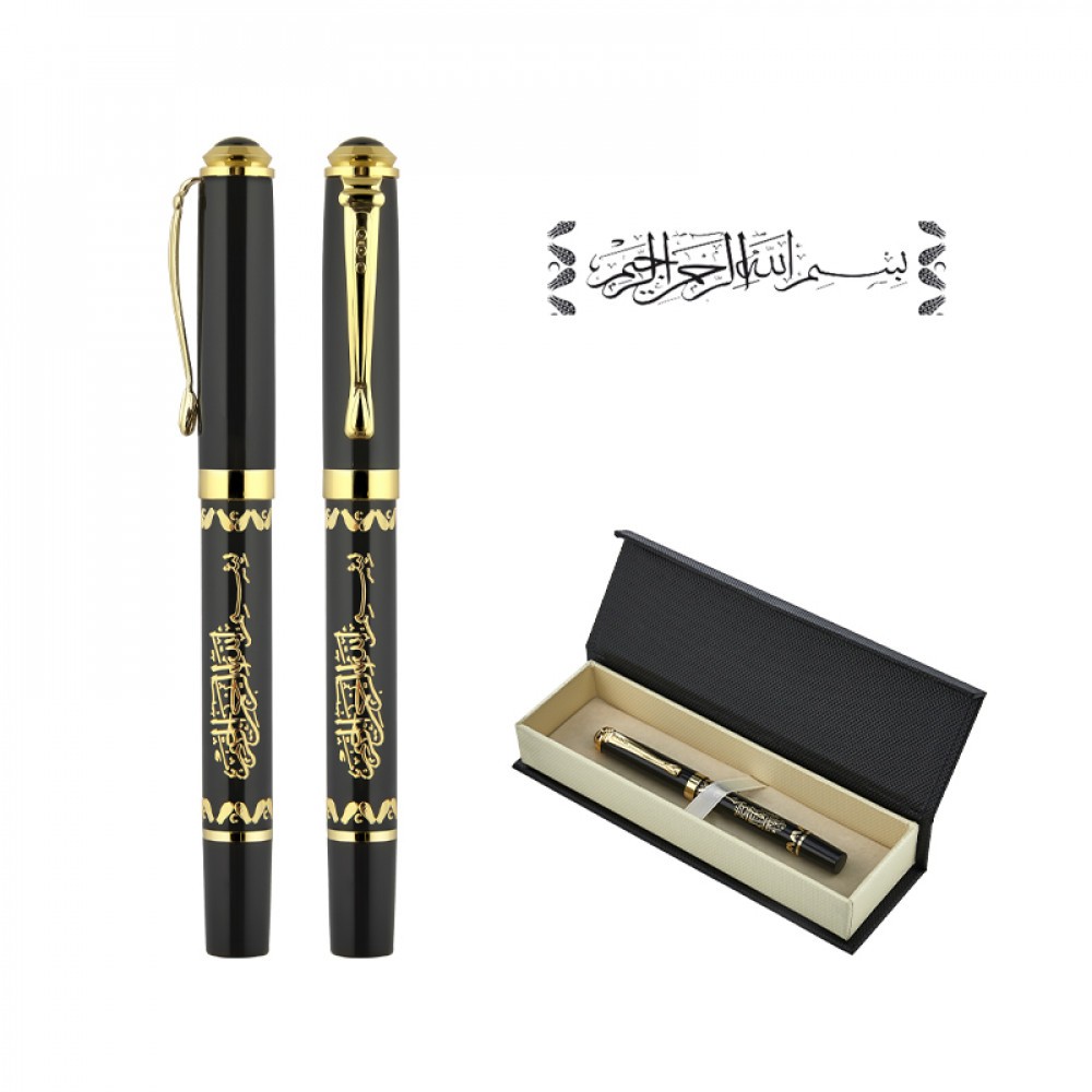 Altın Yaldızlı Besmele-i Şerifli ve Figürlü Kutulu Metal Roller Kalem - Tekli