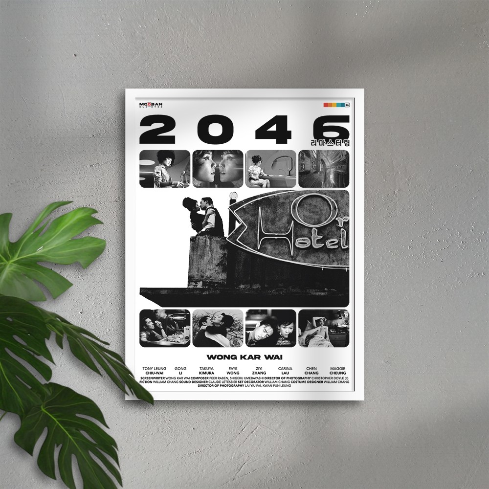 2046 - Wong Kar Wai