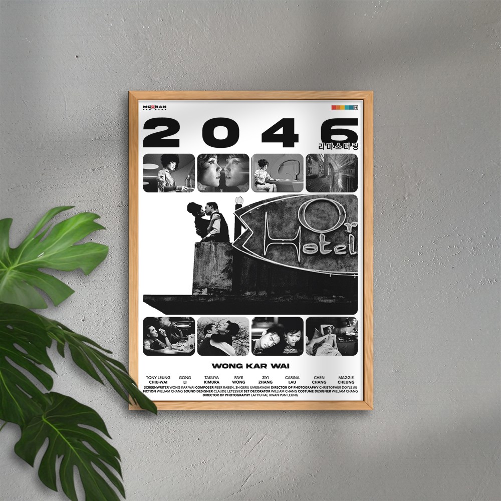 2046 - Wong Kar Wai