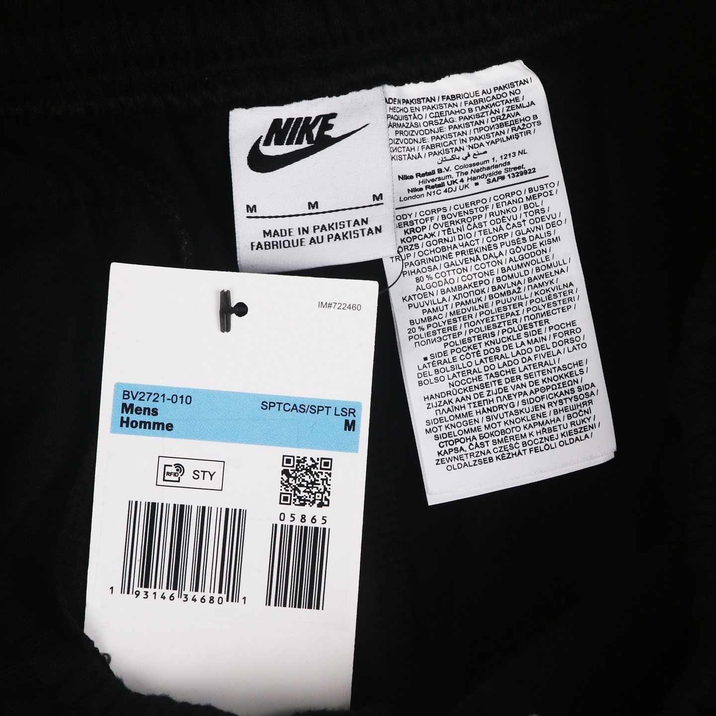 Nike Big Swoosh Original Short S12