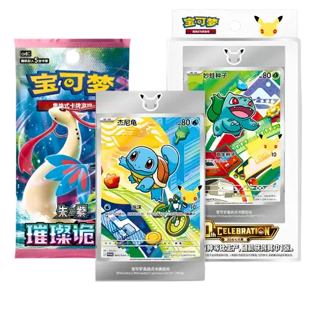 Pokémon 30th Anniversary First Partner Holo Card Set Vol 1