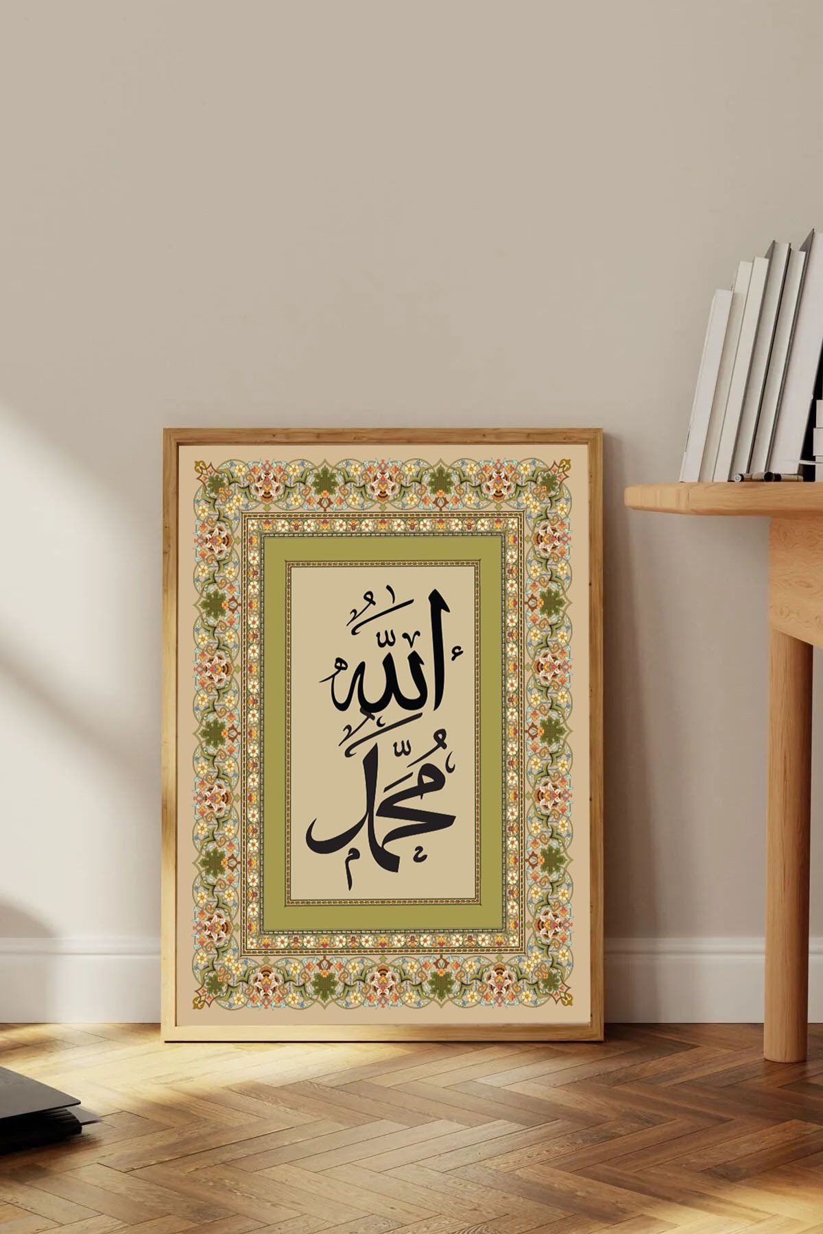 Tek Parça Ahşap Çerçeveli Allah (cc) Muhammed (Sav) Tablosu