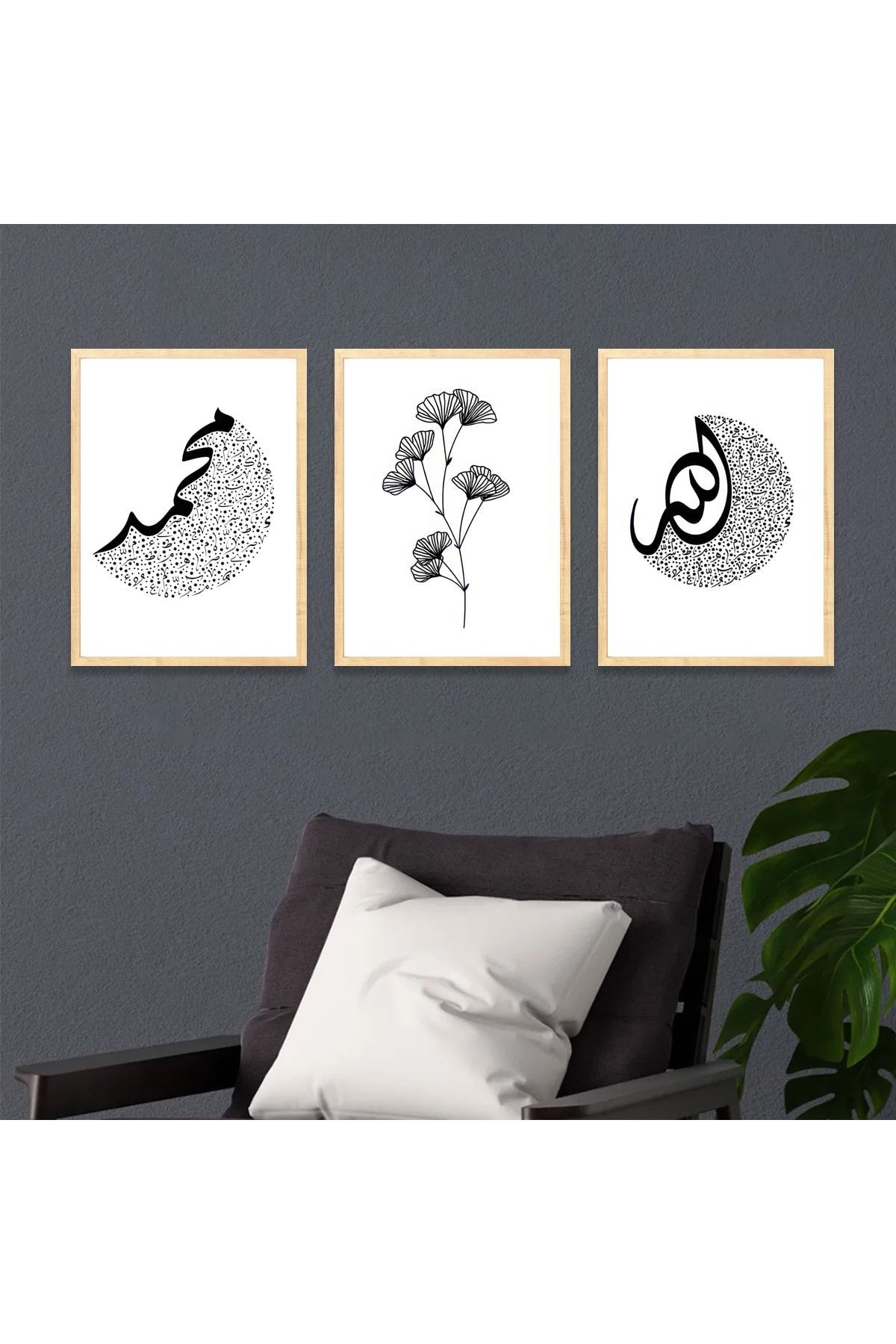 Ahşap Çerçeveli Dekoratif Tablo Set Oturma Odası, Salon,Allah Muhammed Ginko