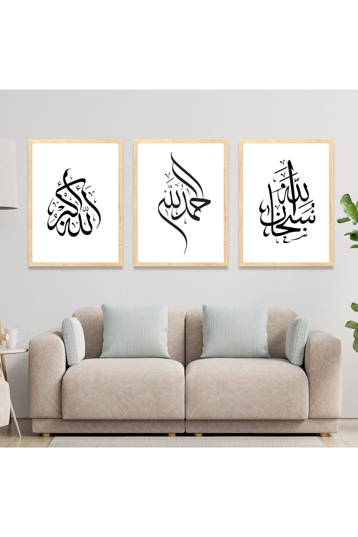 Ahşap Çerçeveli Dekoratif Tablo Set Oturma Odası, Salon, Sübhanallah Allahüekber Elhamdülillah