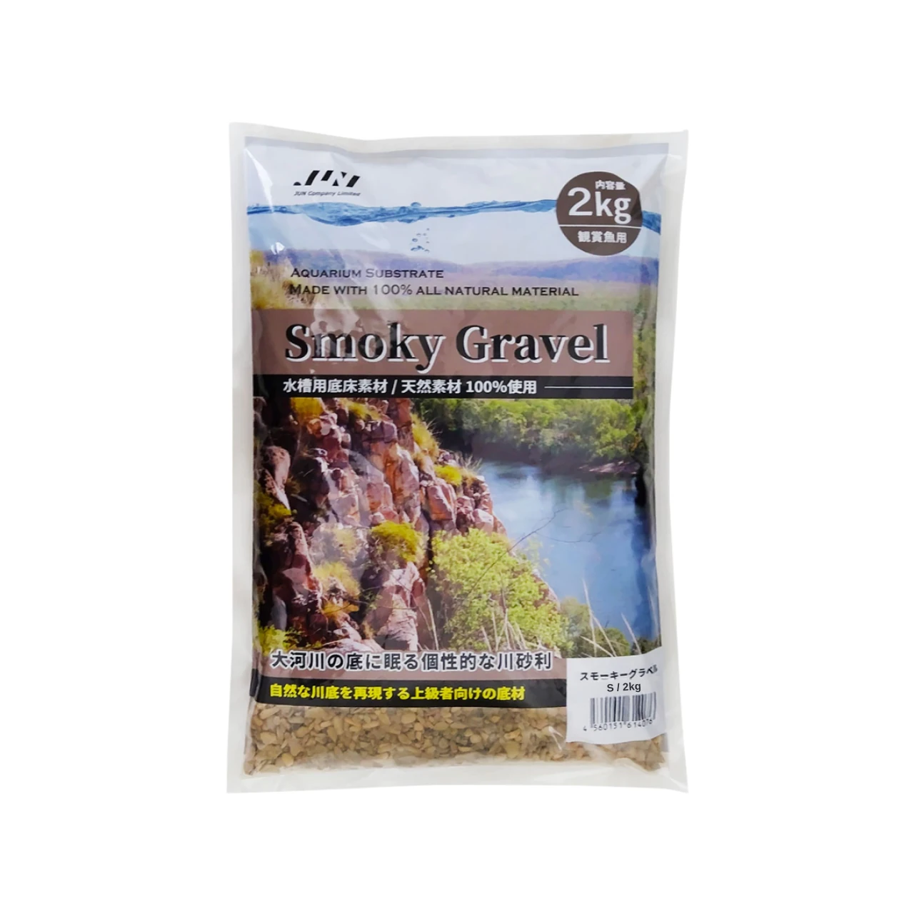Jun Smoky Gravel S - 2kg