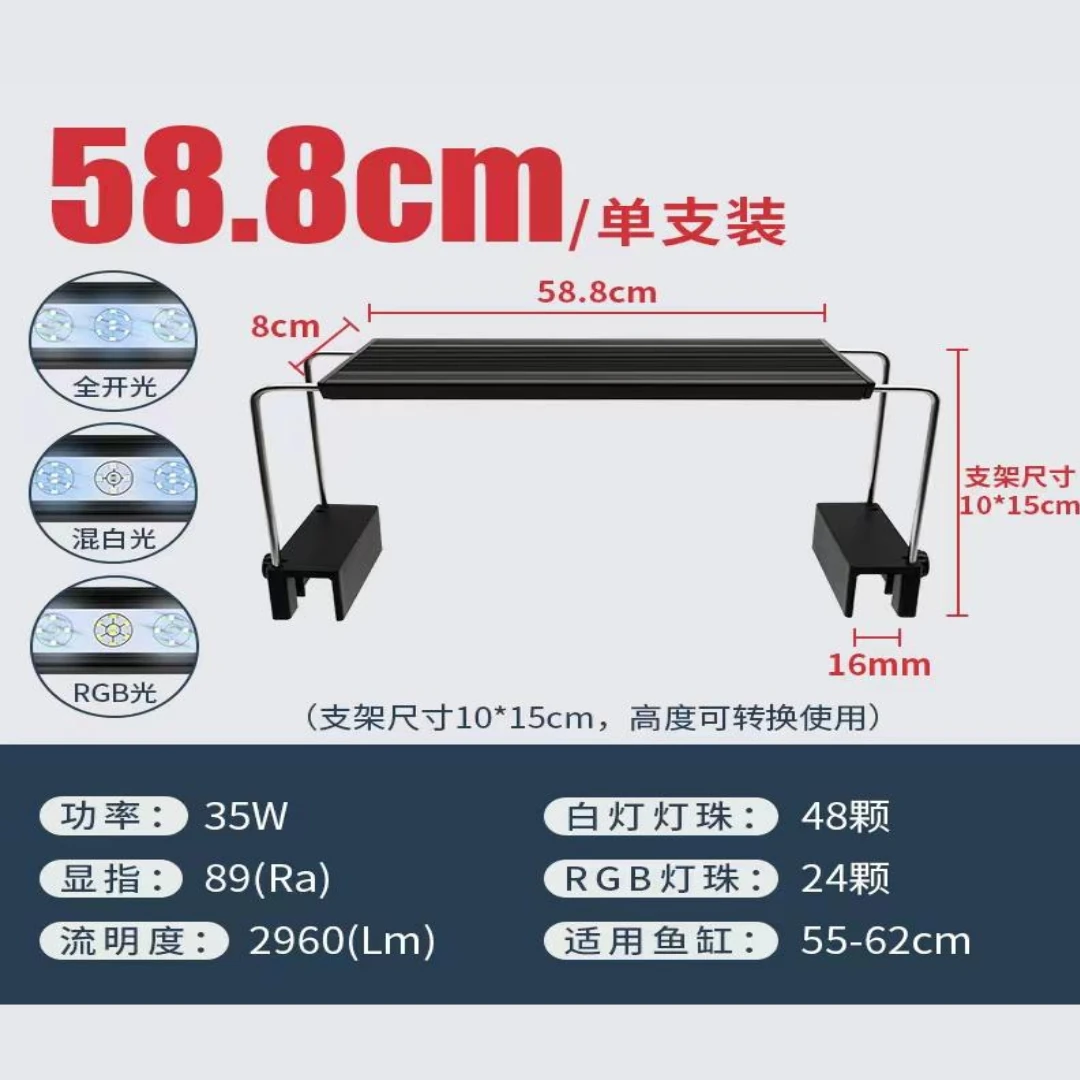 Yikeda RGB Led Aydınlatma 55-62cm (35w)