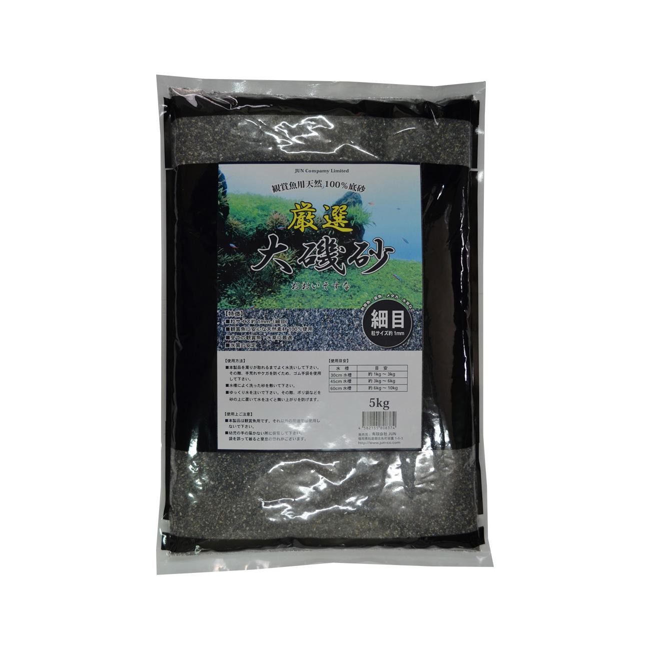 Jun Oiso Sand 10K - S