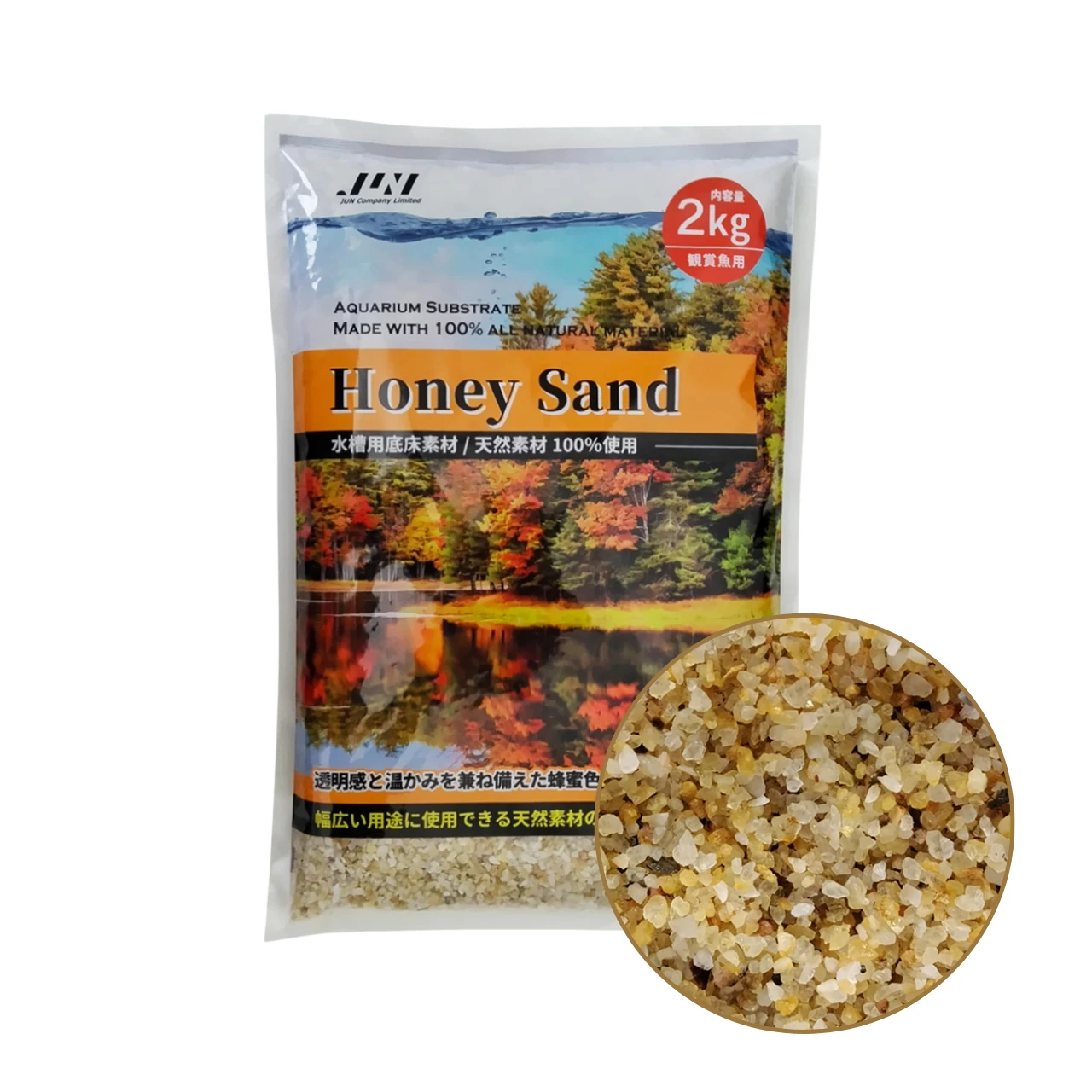 Jun Honey Sand - 2kg