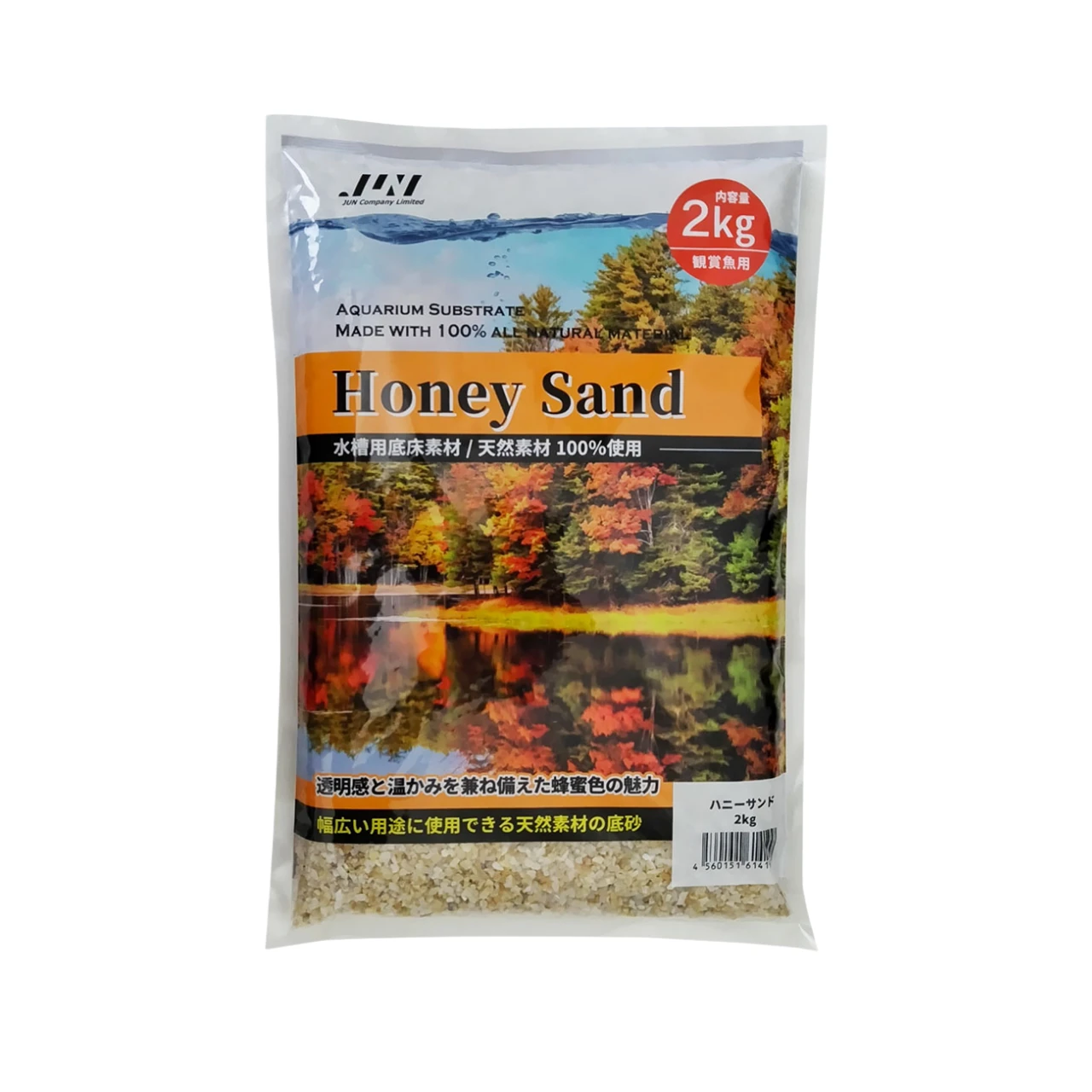 Jun Honey Sand - 2kg
