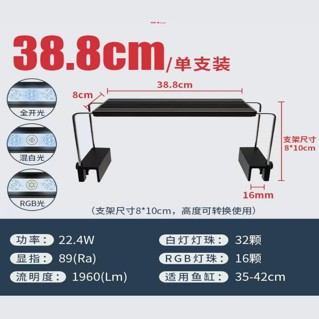 Yikeda RGB Led Aydınlatma 35-42cm (22.4w)