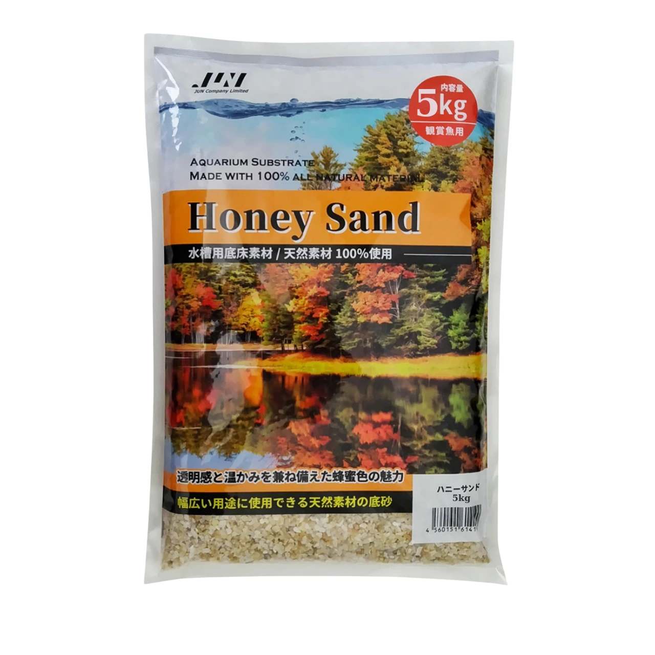 Jun Honey Sand - 5kg