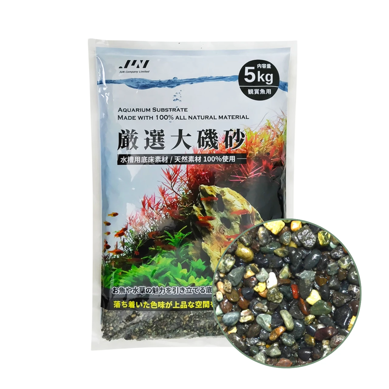 Jun Oiso Sand 5K - L