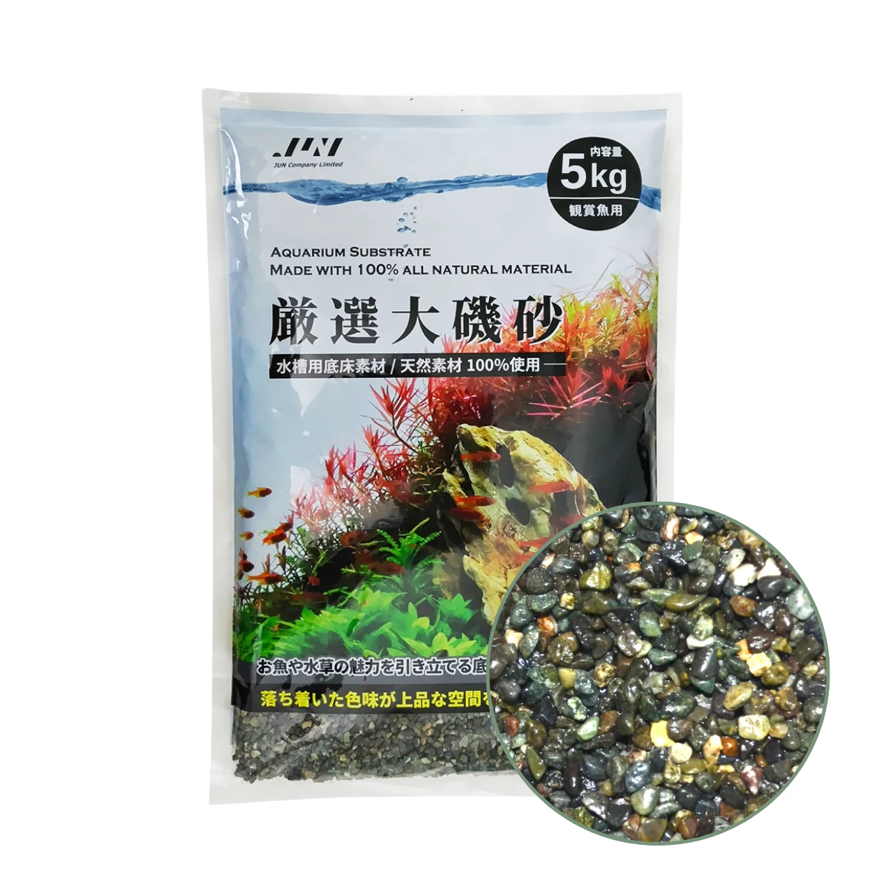 Jun Oiso Sand 5K - M