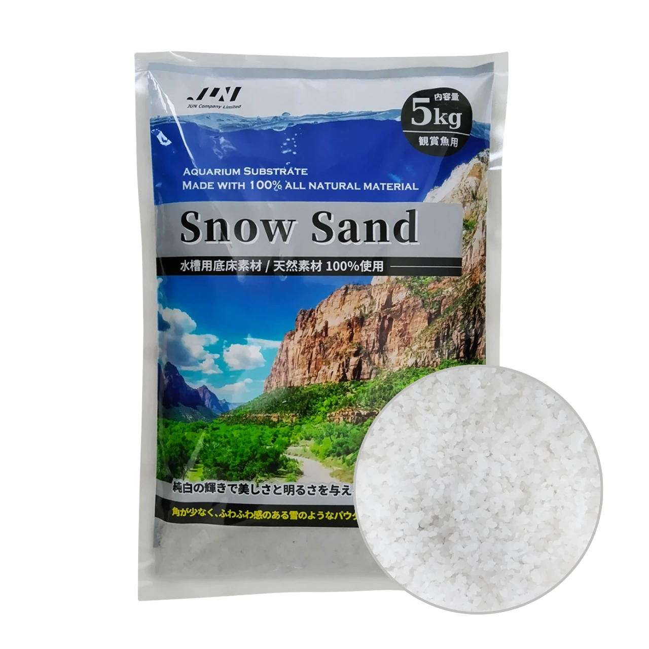 Jun Snow Sand - 5kg