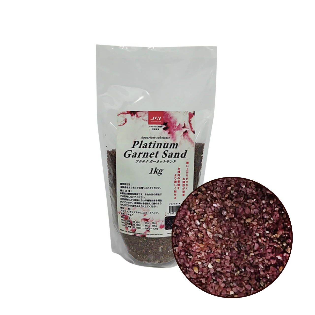 Jun Platinum Garnet Sand - 1kg