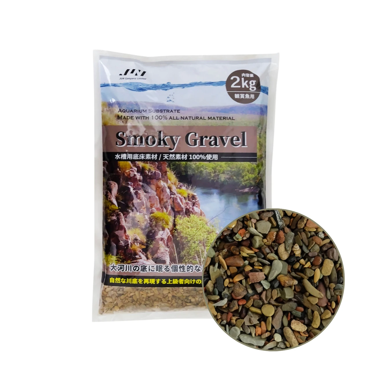 Jun Smoky Gravel S - 2kg