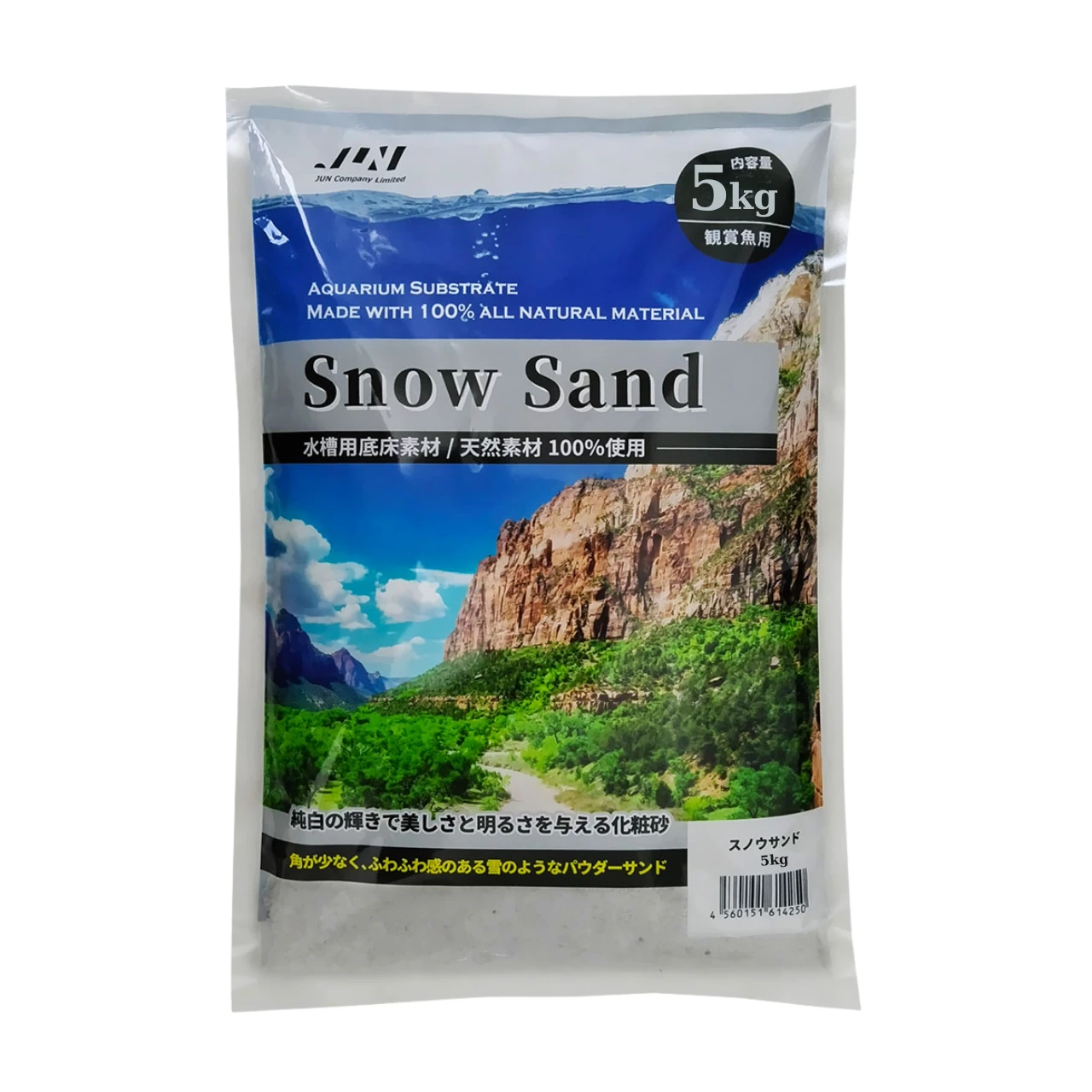 Jun Snow Sand - 5kg