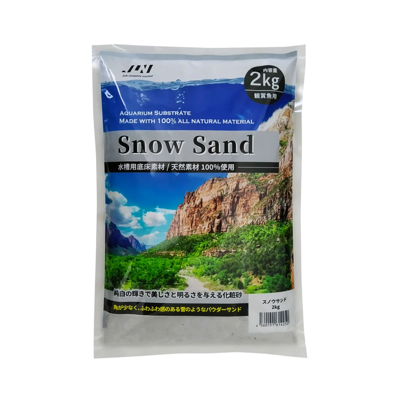 Jun Snow Sand - 2kg