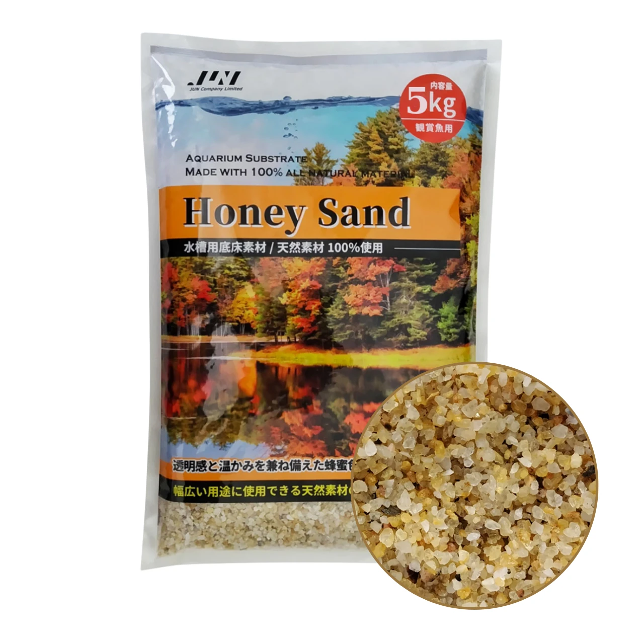 Jun Honey Sand - 5kg