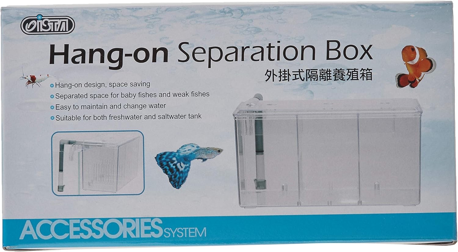 Ista Hang-on Separation Box