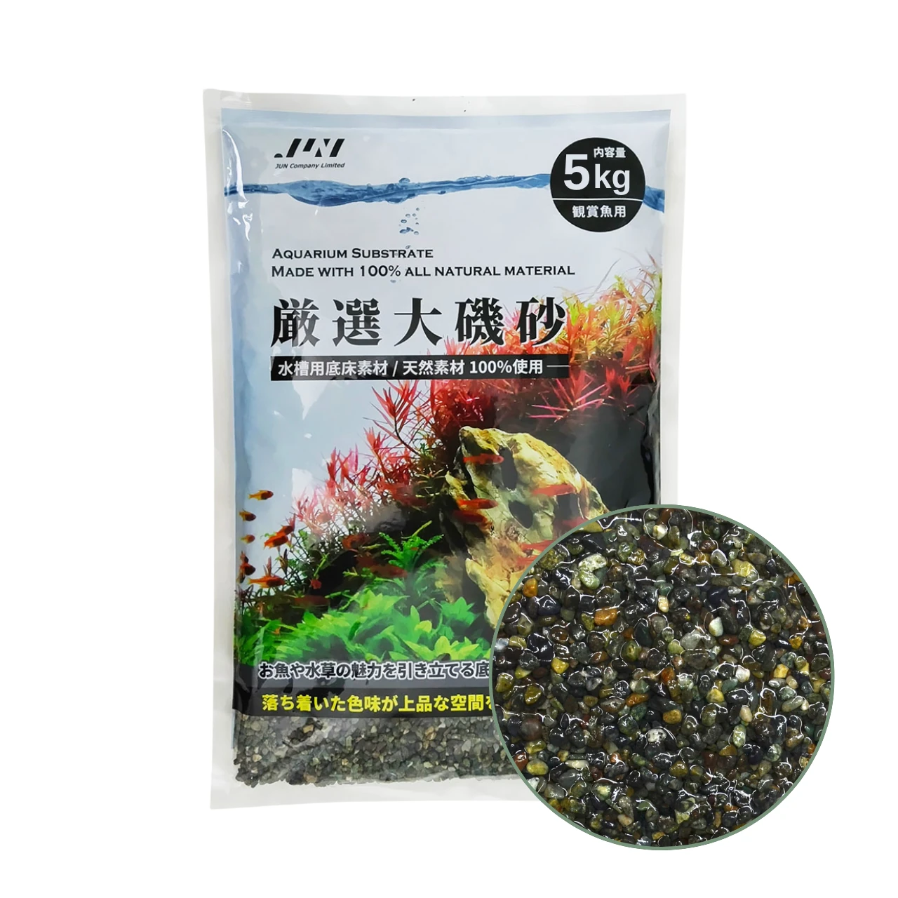 Jun Oiso Sand 5K - S