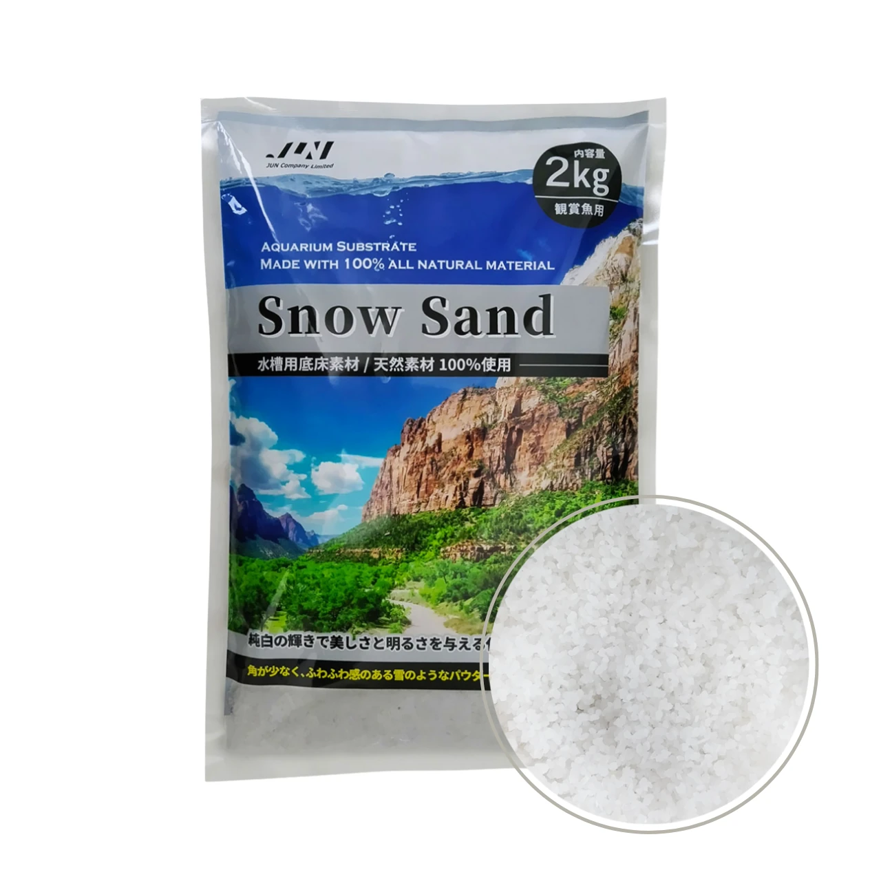 Jun Snow Sand - 2kg