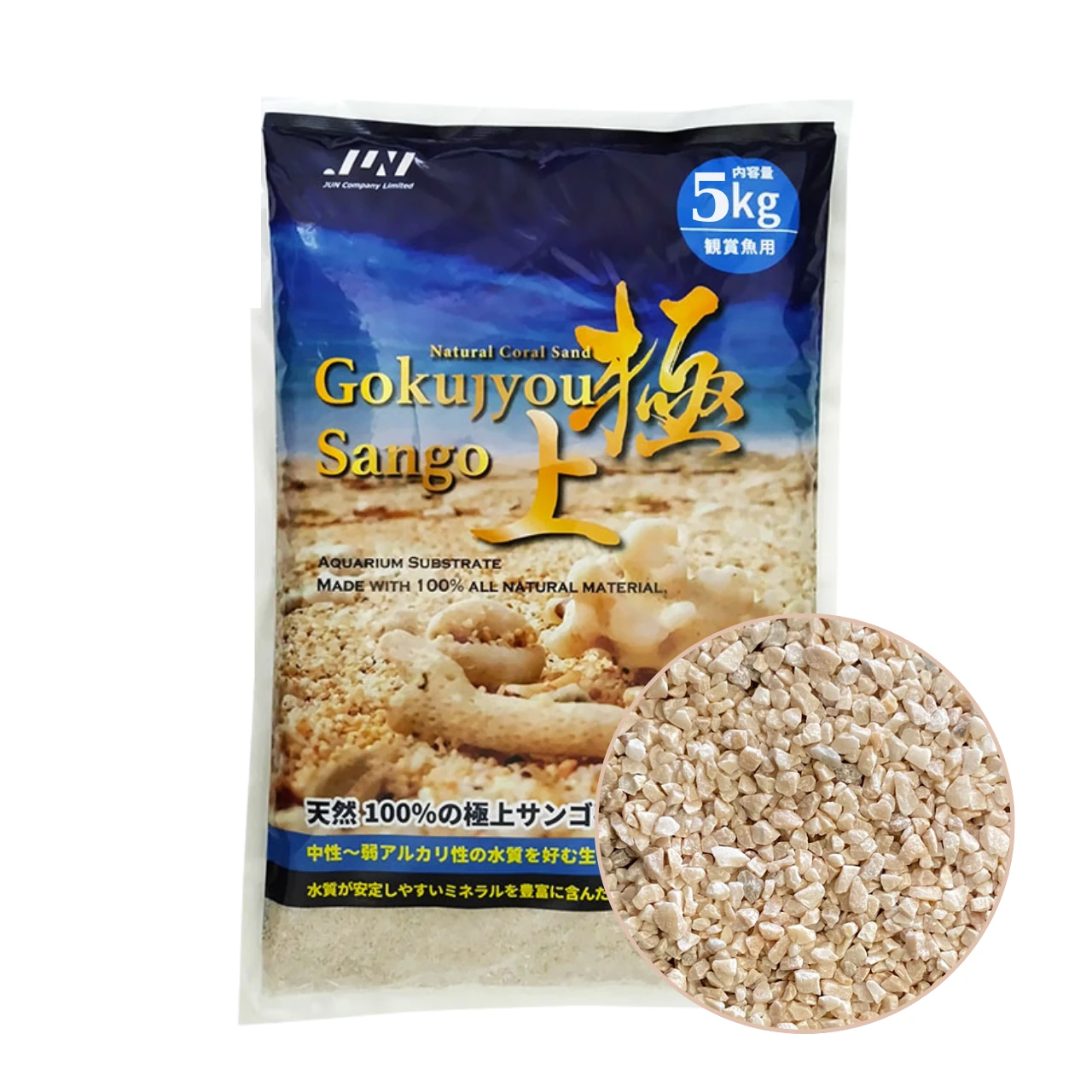 Jun Gokujyou Sango No3 - 5kg