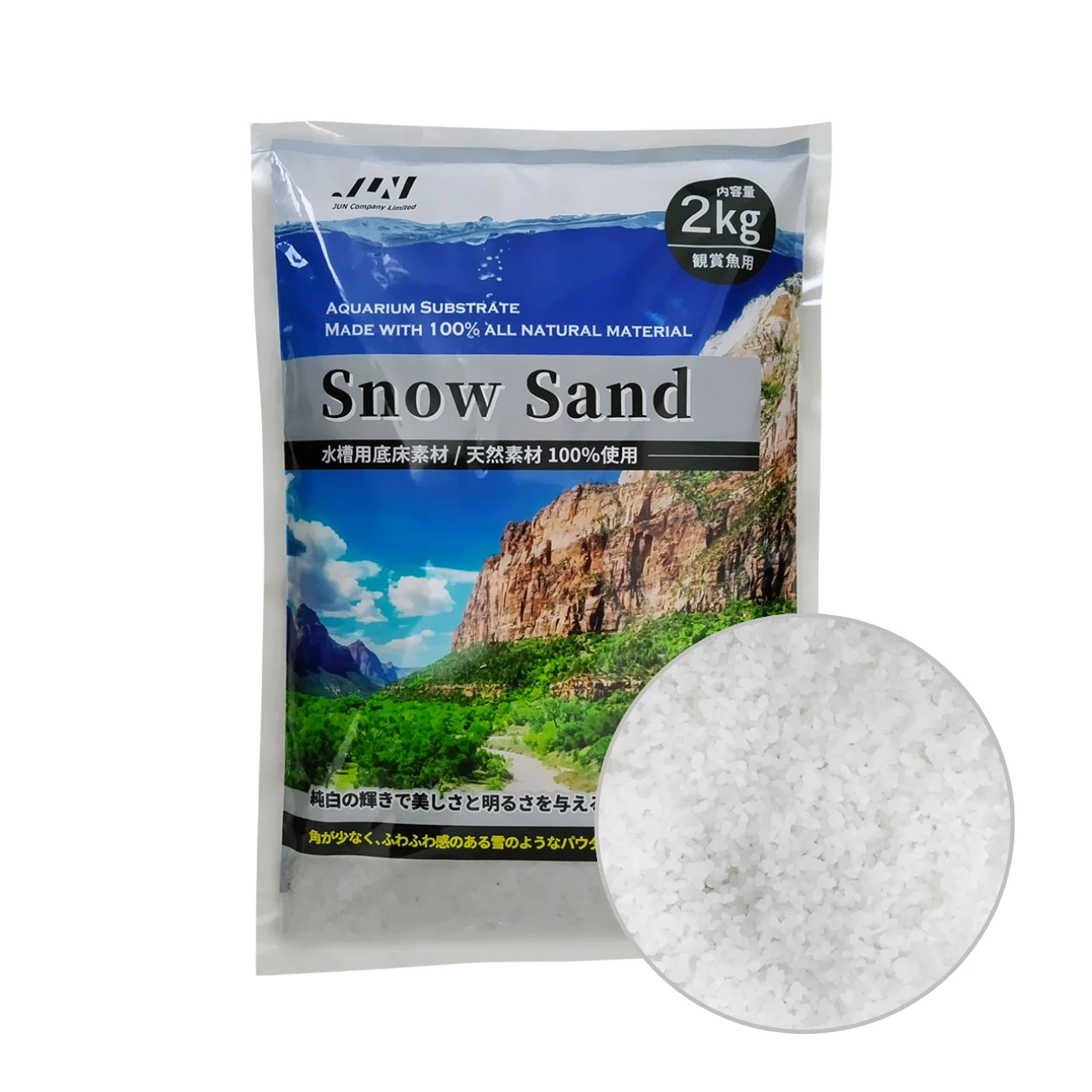 Jun Snow Sand - 2kg