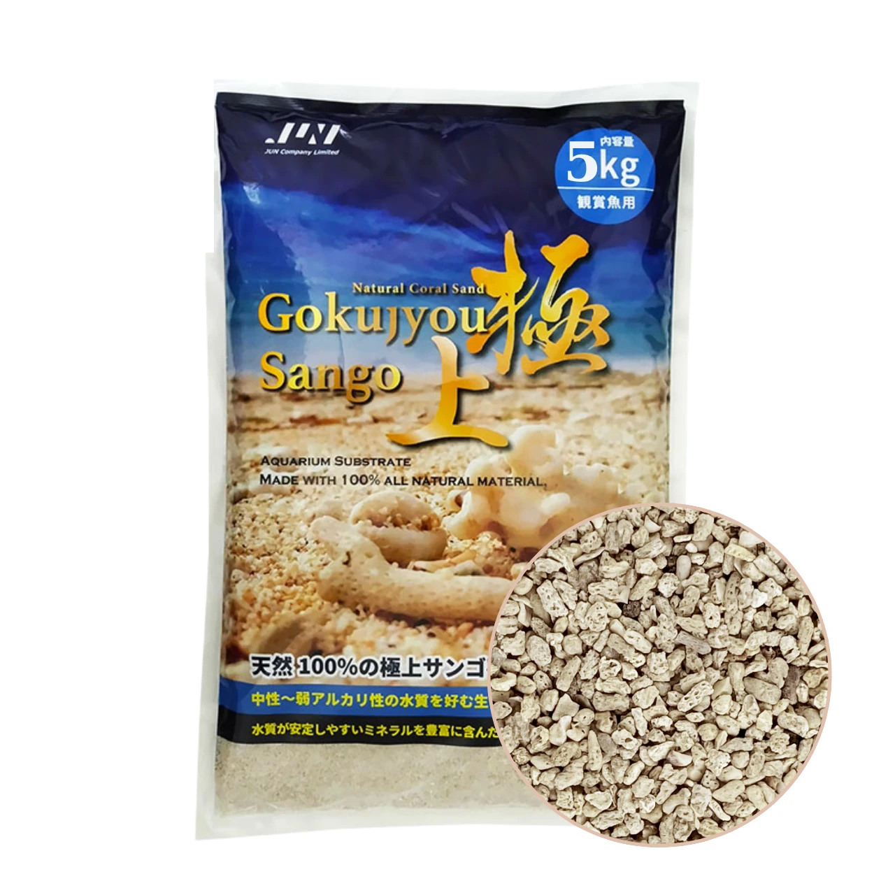 Jun Gokujyou Sango No5 - 5kg