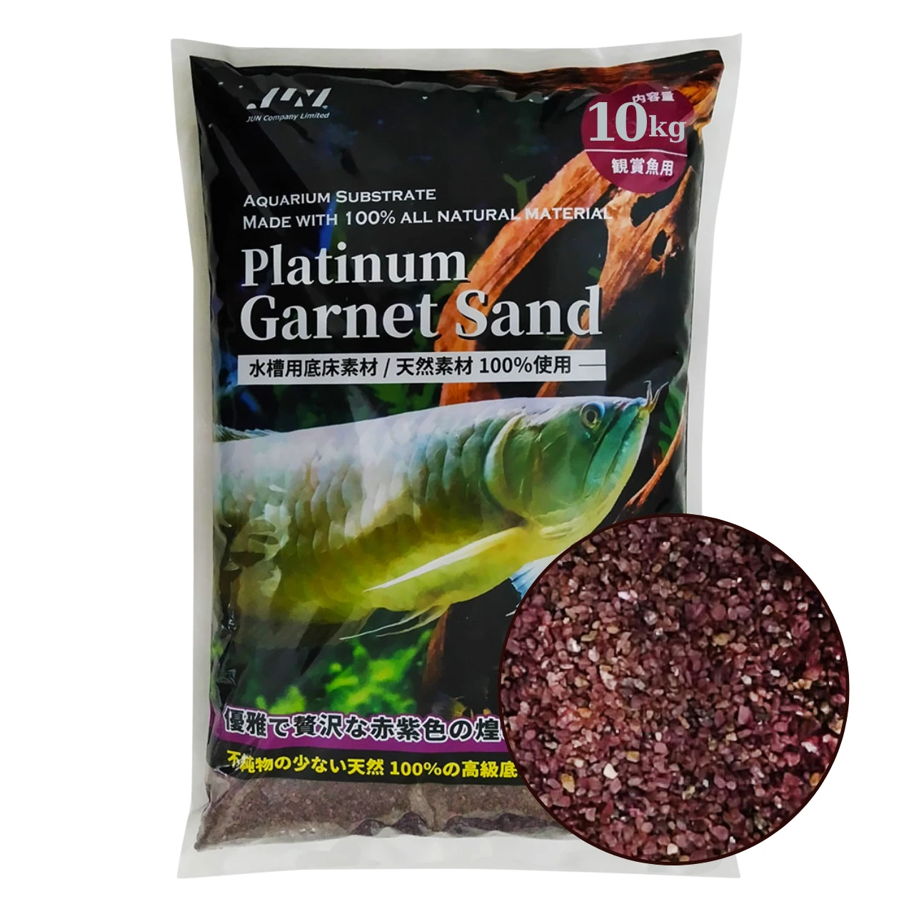 Jun Platinum Garnet Sand - 10kg