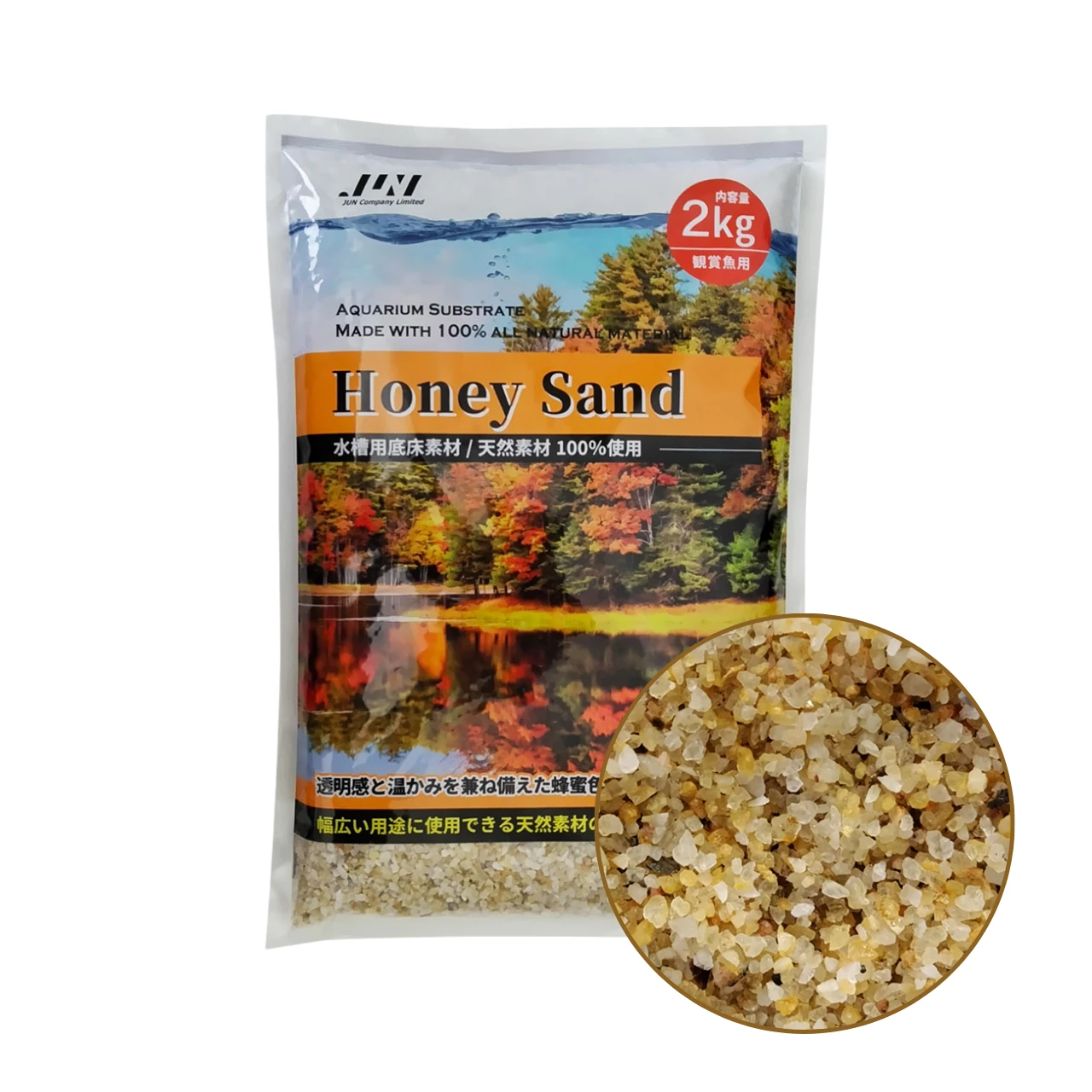 Jun Honey Sand - 2kg