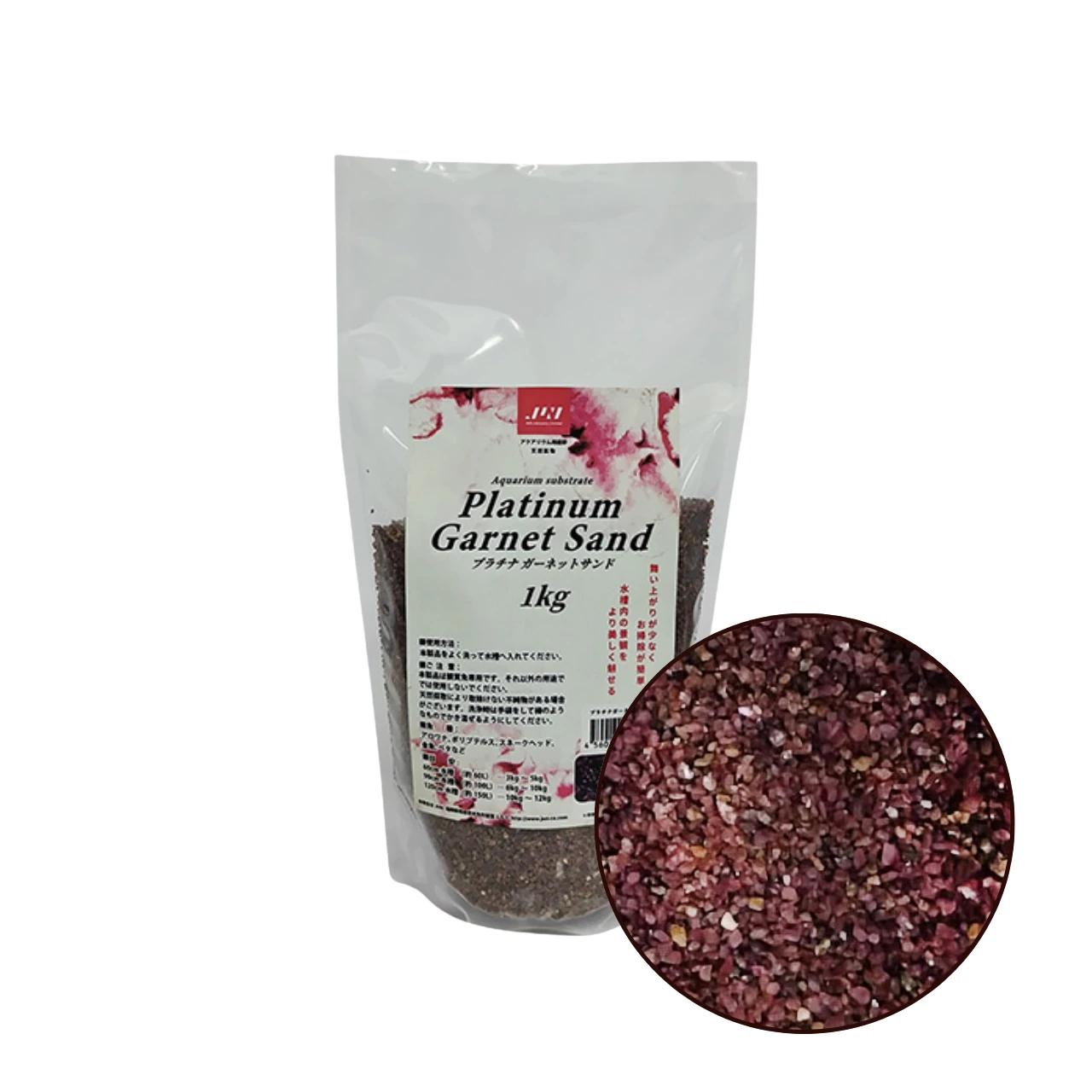 Jun Platinum Garnet Sand - 1kg