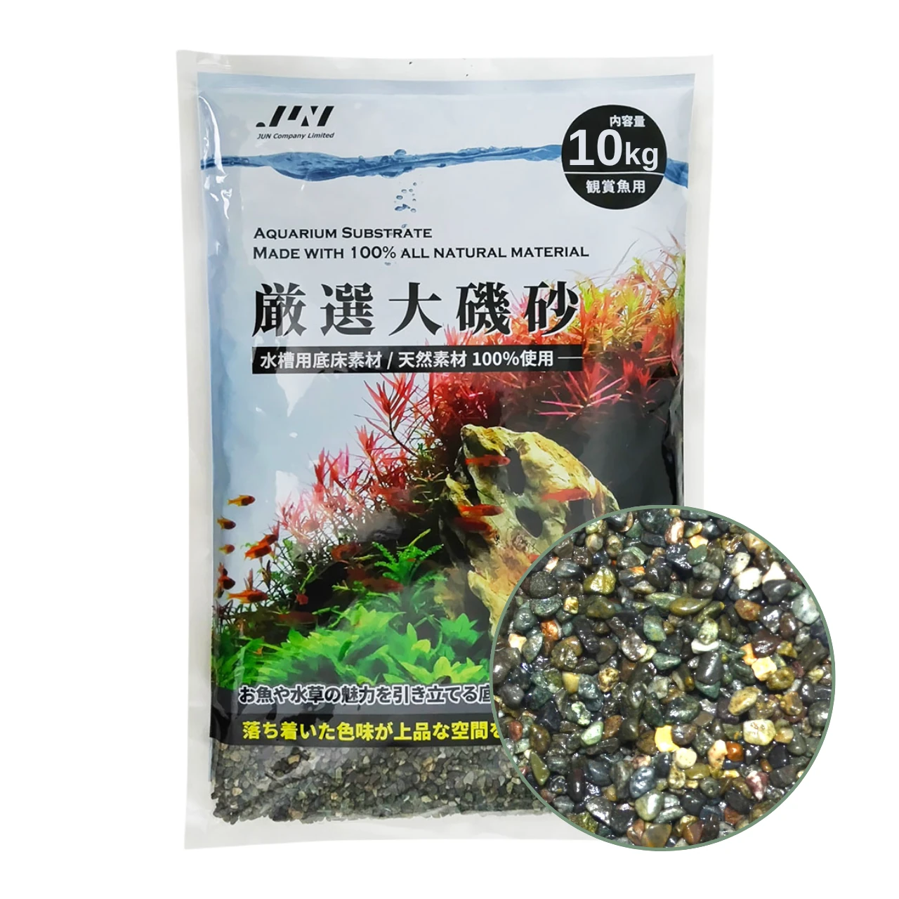 Jun Oiso Sand 10K - M