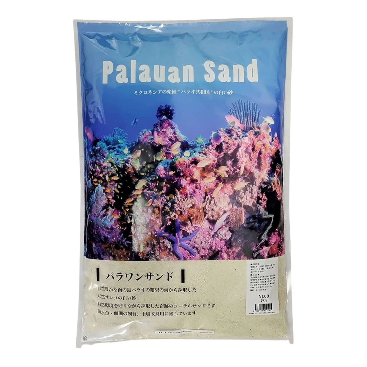 Jun Palauan Sand - Doğal Mercan Kumu - 5kg
