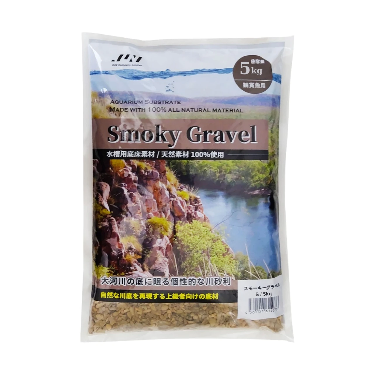 Jun Smoky Gravel S - 5kg