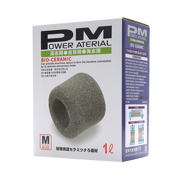 PM Filtre Malzemesi M 1000ml