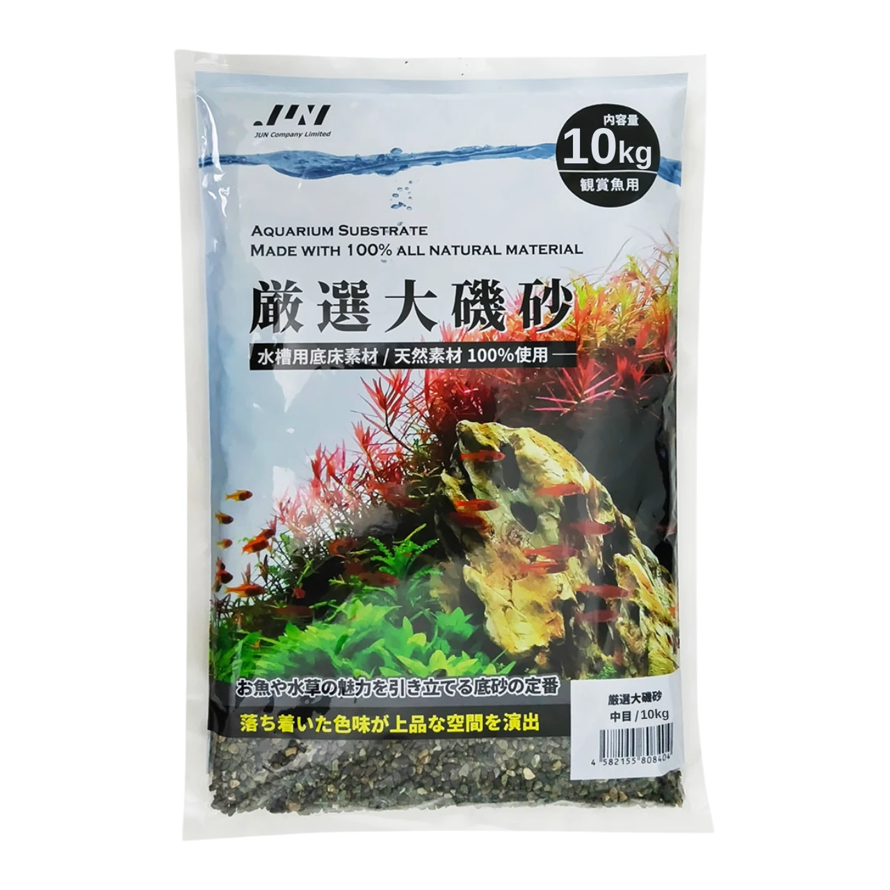 Jun Oiso Sand 10K - L