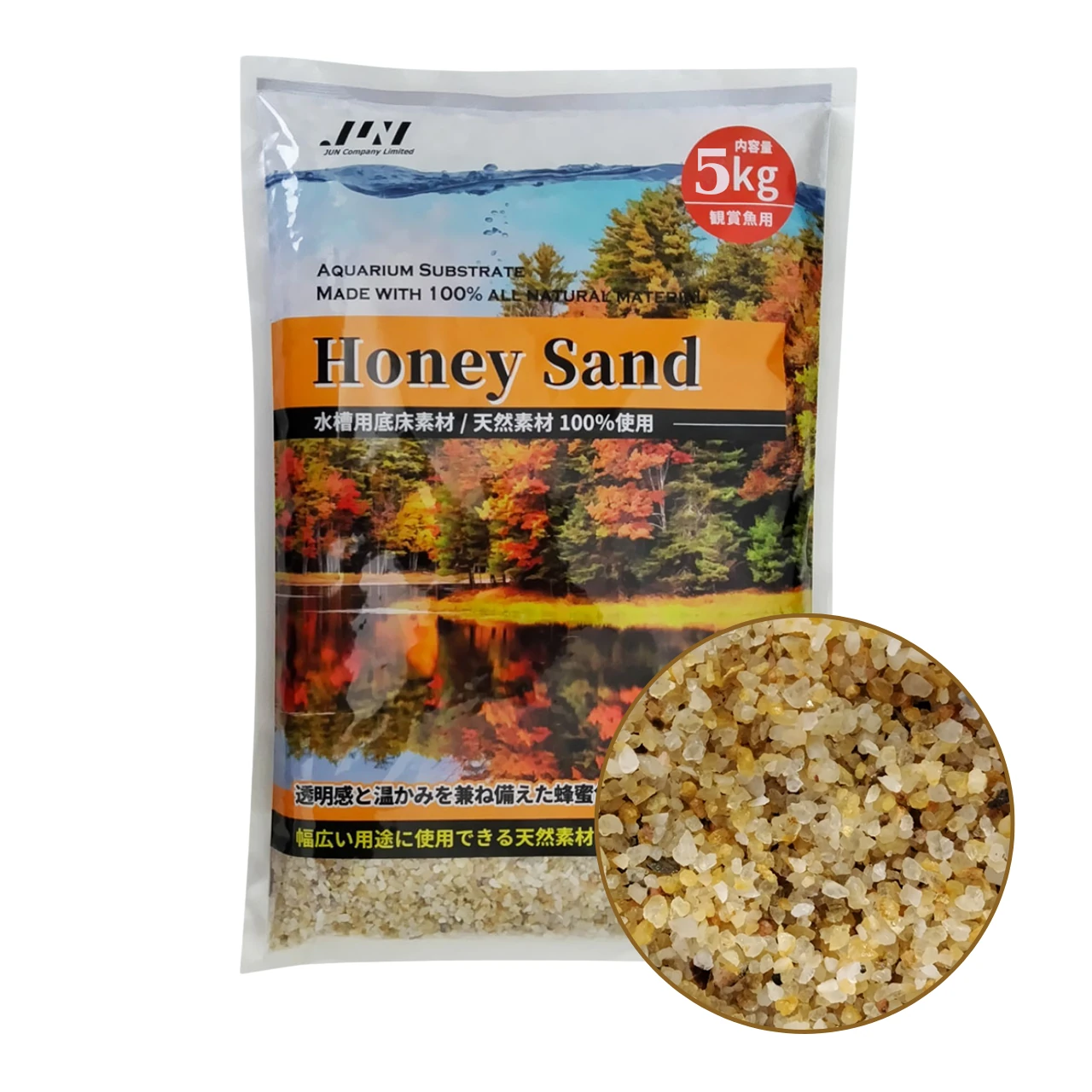 Jun Honey Sand - 5kg